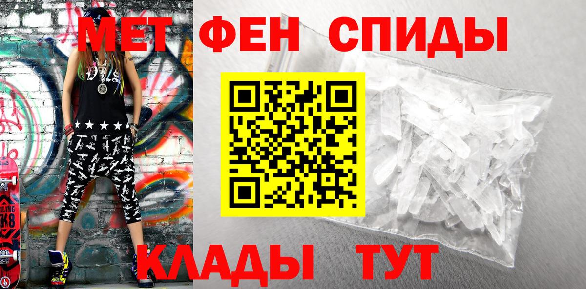 АМФ  Вход с VPN  Новороссийск  Amphetamine Розовый 