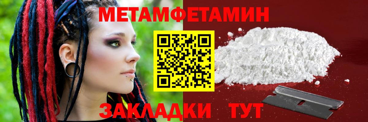APVP СОЛЬ   Канабис  КОКАИН  Меф МЯУ МЯУ   Кокаин  Новороссийск  LSD-25  ГАШ  Вход с VPN  Купить наркотики  Метамфетамин 