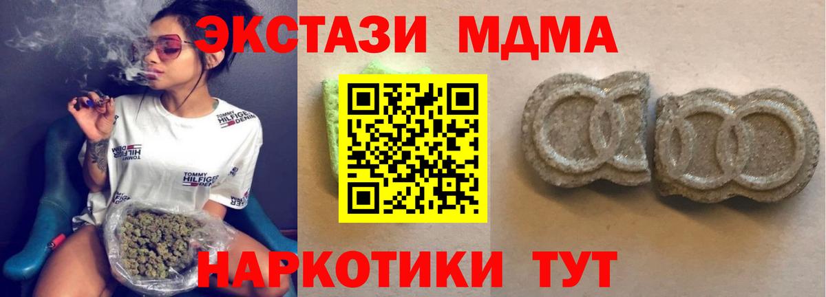 ЭКСТАЗИ Дубай Новороссийск