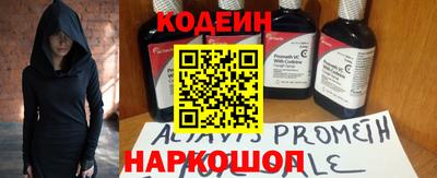 кокаин колумбия Татарск