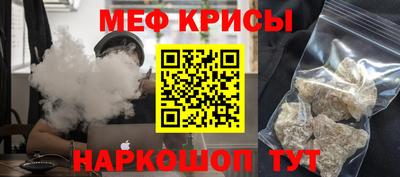 меф Тара