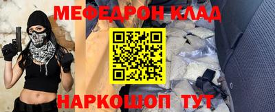 меф Тара