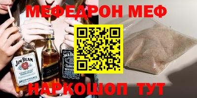 соль ск Тверь