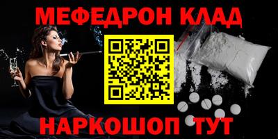 меф Тара