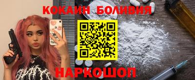 кокаин колумбия Татарск