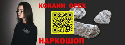 кокаин колумбия Татарск