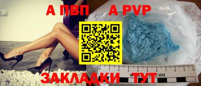 меф Тара