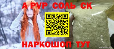 кокаин колумбия Татарск
