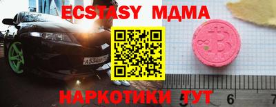 соль ск Тверь