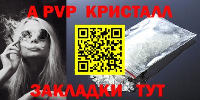 меф Тара