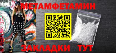 меф Тара