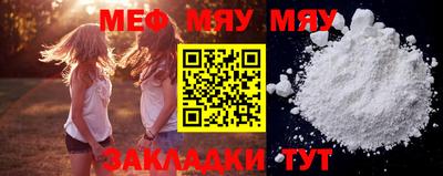 бутират Тулун