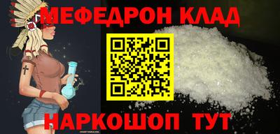 меф Тара