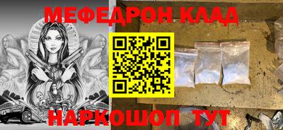 меф Тара
