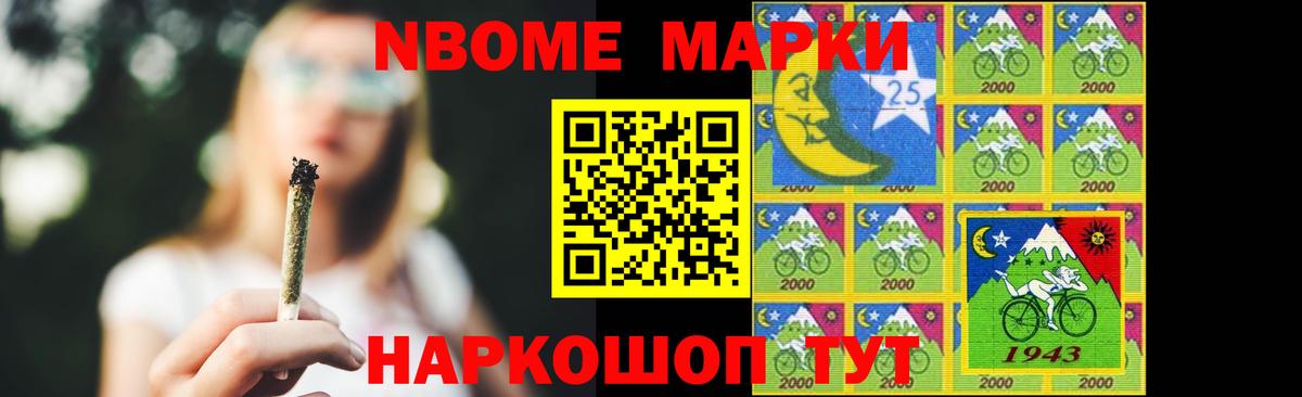 LSD-25 экстази ecstasy  Вход с VPN  Новороссийск 