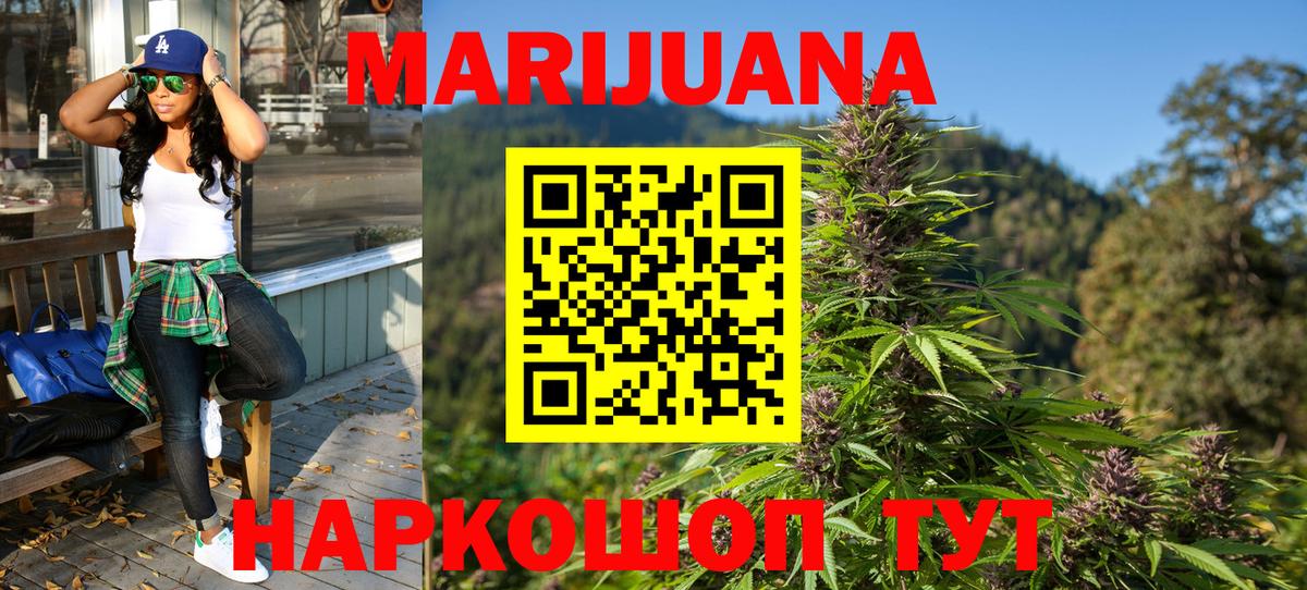 Бошки Шишки тримм Новороссийск